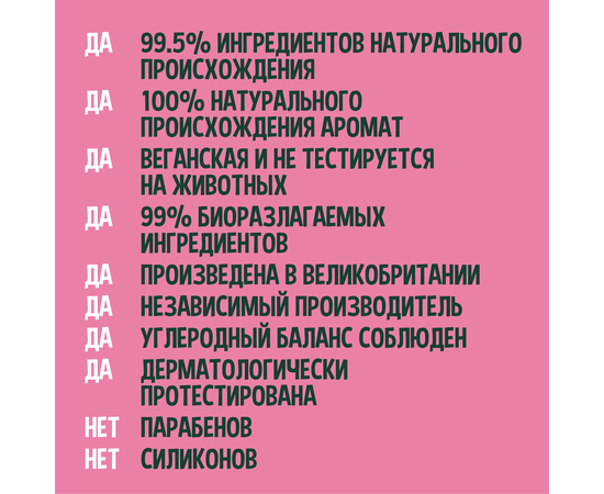 Faith in Nature Натуральная маска для волос с фруктом дракона, 300 мл, изображение 3