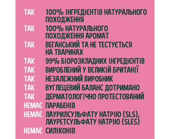 Faith in Nature Натуральный твердый шампунь с кокосом и ши, 85 г, изображение 4