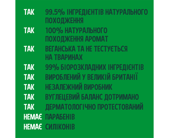 Faith in Nature Натуральный лосьон для рук и тела с кокосом, 400 мл, изображение 4