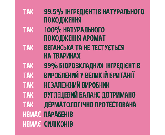 Faith in Nature Натуральная маска для волос с фруктом дракона, 300 мл, изображение 4