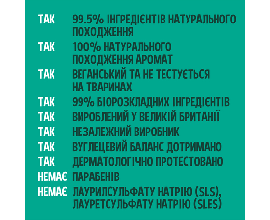 Faith in Nature Натуральное жидкое мыло для рук с кокосом, 5 л, изображение 4