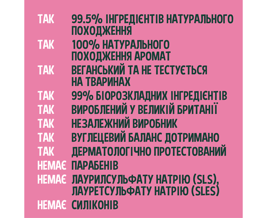 Faith In Nature Натуральный шампунь с кокосом, 5 л, изображение 4