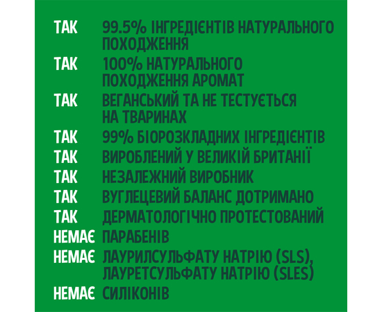 Faith in Nature Натуральный гель для душа с кокосом, 5 л, изображение 4