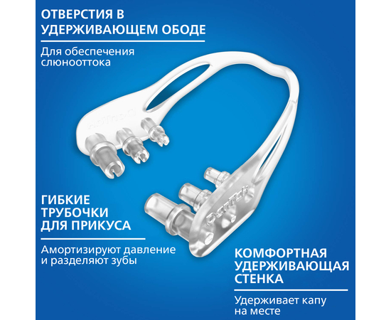 DenTek Расходные Зубные капы, 16 шт., изображение 2
